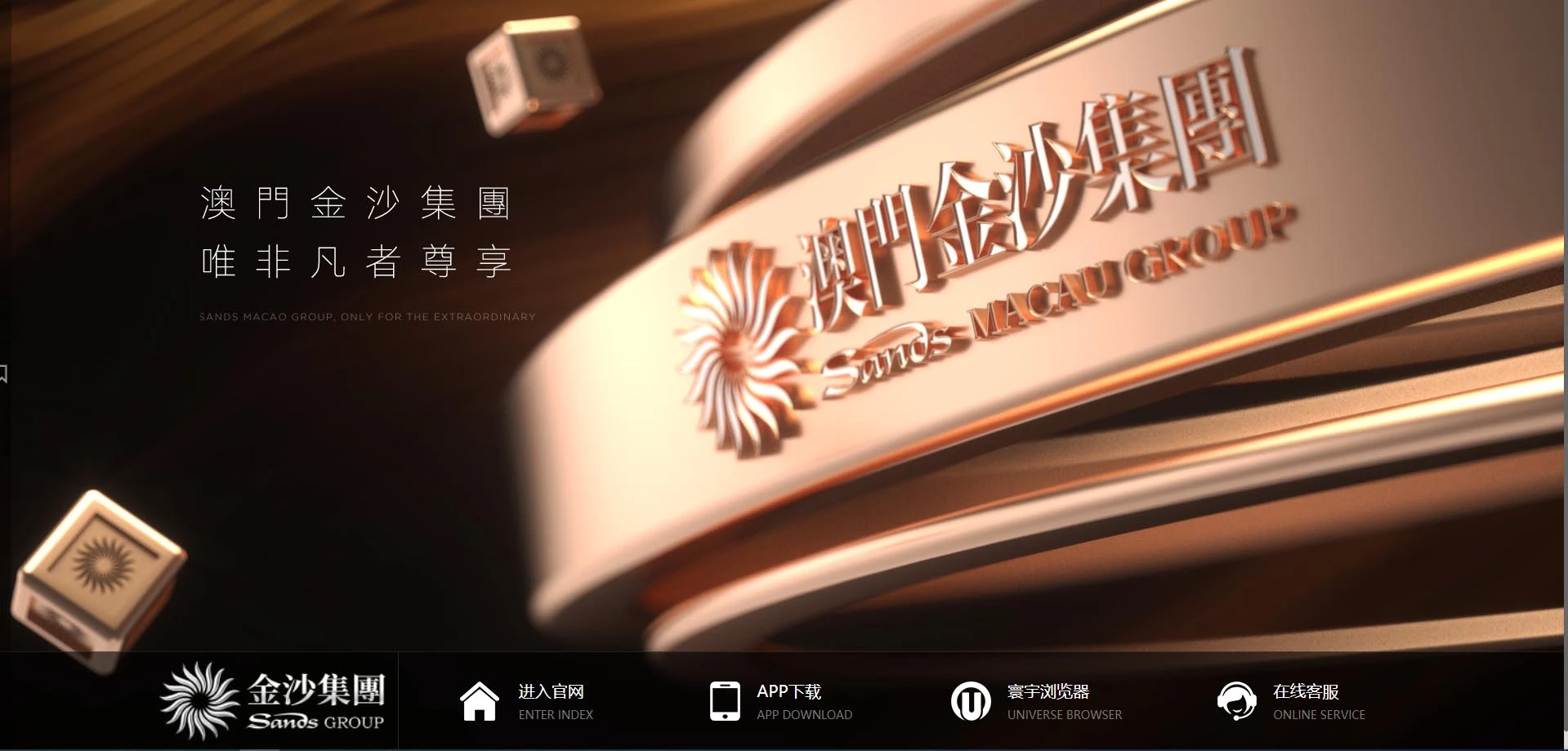 001 金沙黑 - 娱乐平台定制