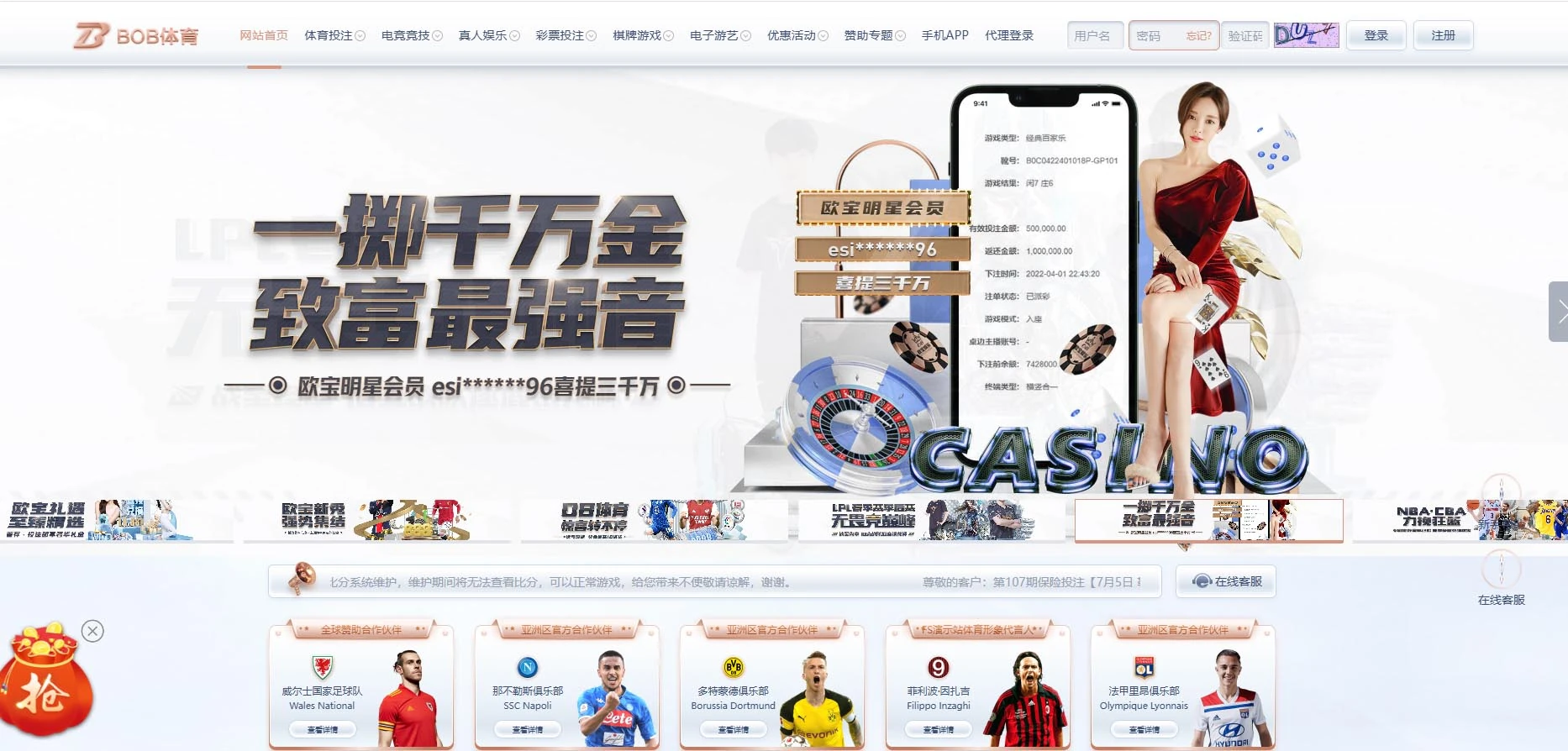 002 BOB体育 - 娱乐平台定制