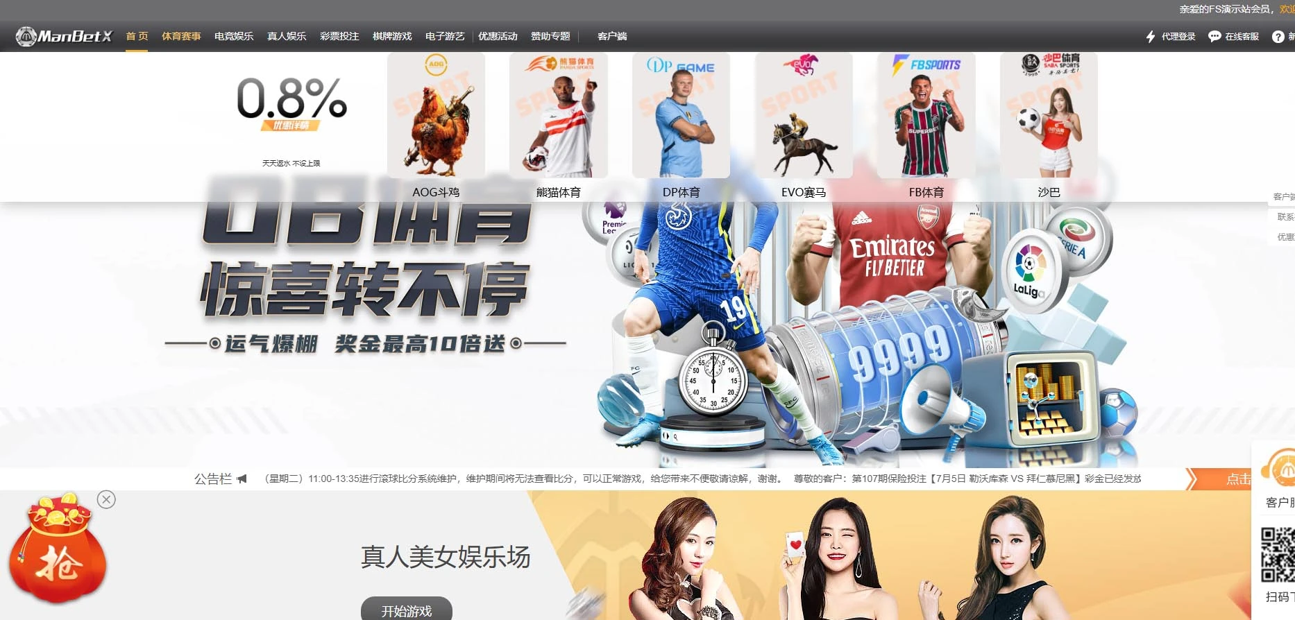 003 万博Manbet - 娱乐平台定制