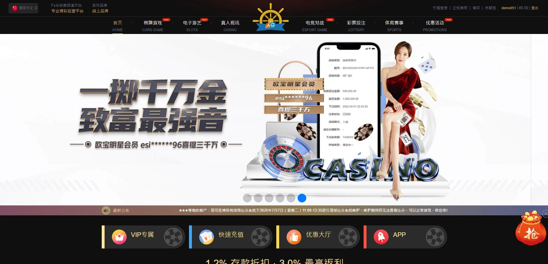 005 AG亚游 - 娱乐平台定制