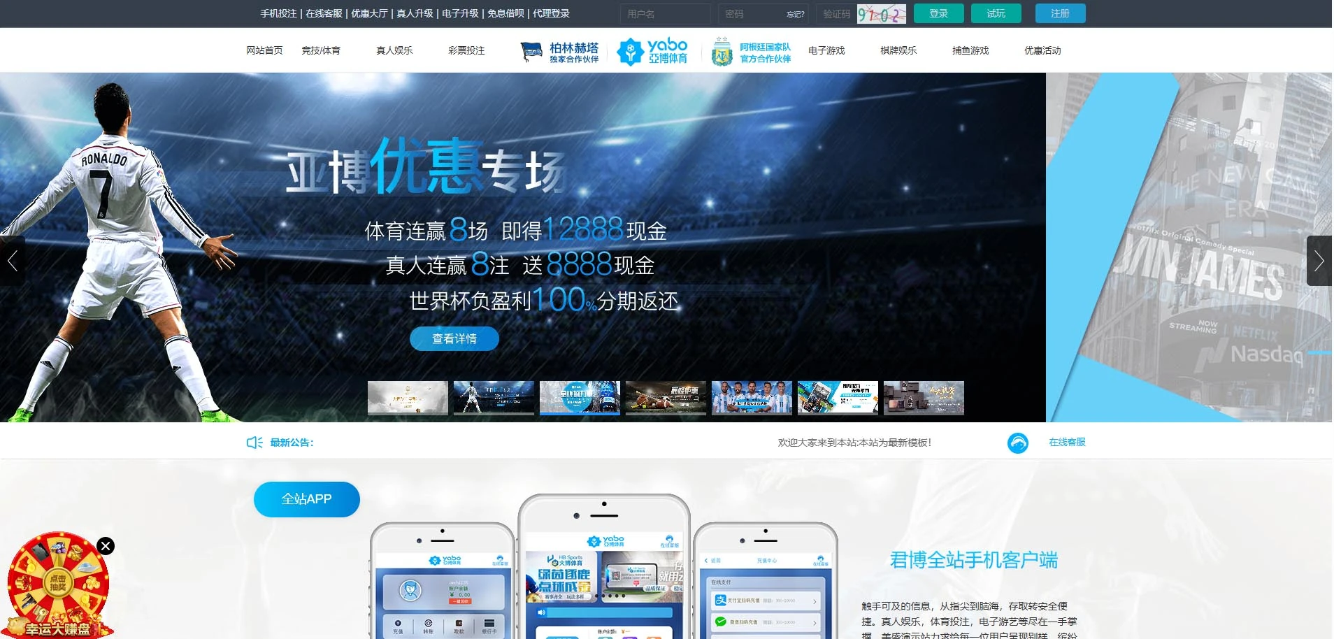 007 亚博娱乐 - 娱乐平台定制