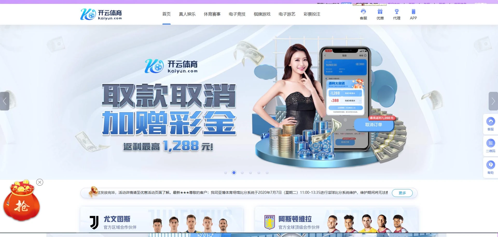 013 开云体育 - 娱乐平台定制