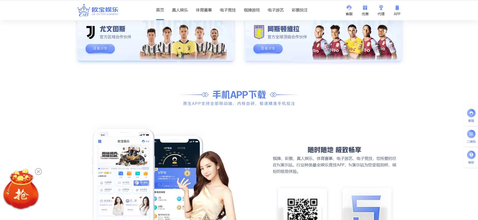 015 欧宝娱乐 - 娱乐平台定制
