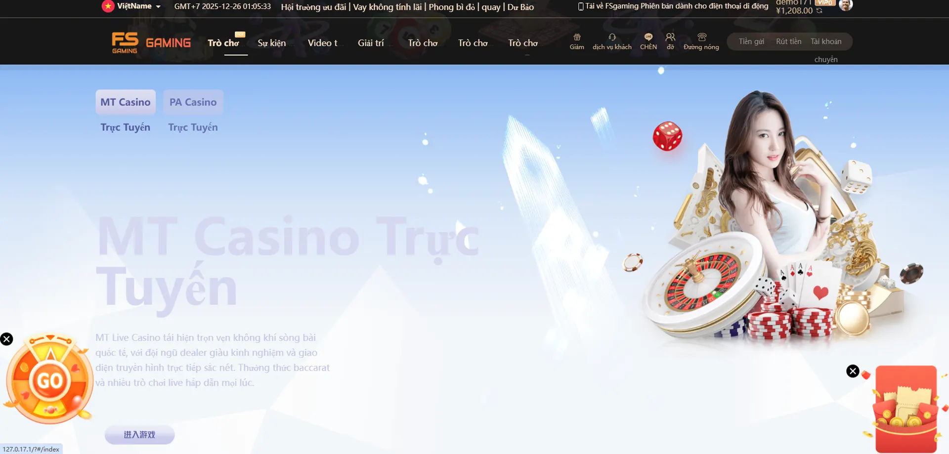 017 亿博娱乐 - 娱乐平台定制